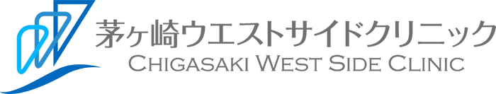 茅ヶ崎ウエストサイドクリニック